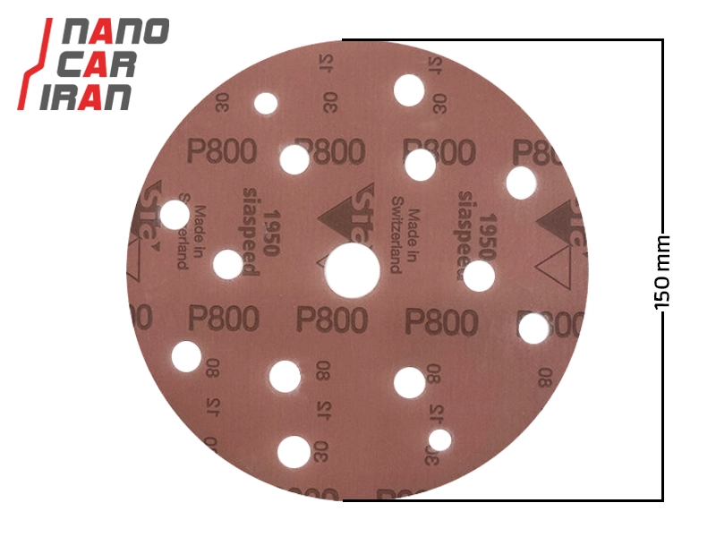 سنباده سایز ۱۵۰ میلی‌ متری ( ۶ اینچ ) سیا درجه زبری P800 SIA 150mm ( 6 inch ) Sanding Disc P800 Grit